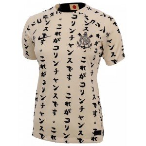 Camisa Feminina III Corinthians 2022 2023 Third 