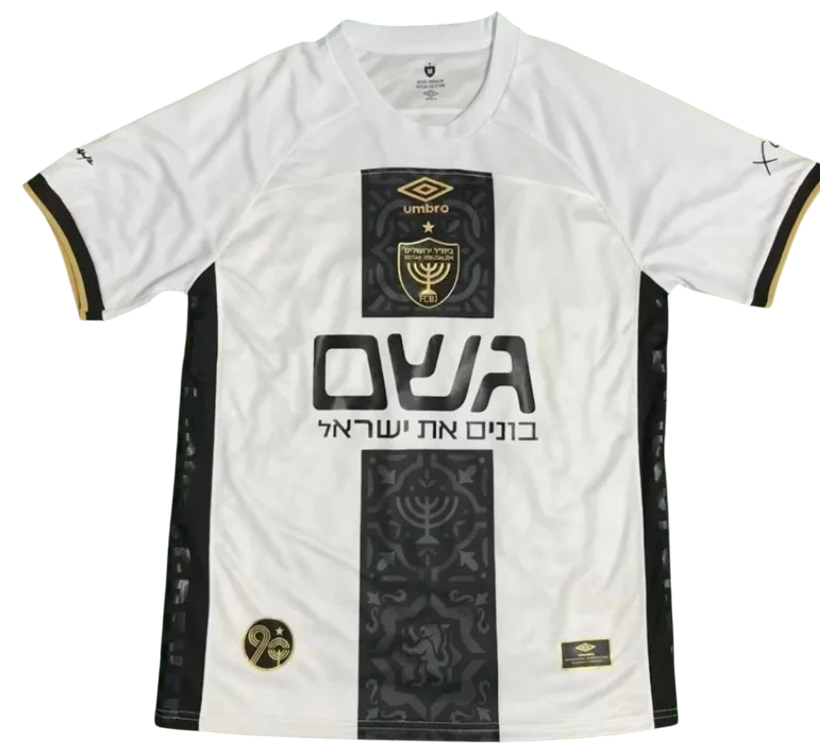  Camisa III Beitar Jerusalem 2025 2026 Umbro oficial 